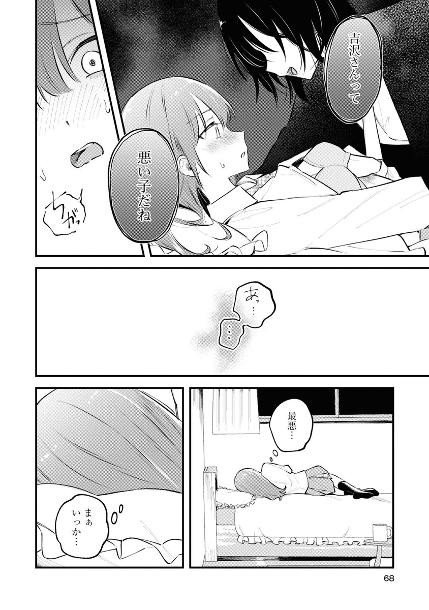 ⑥ 