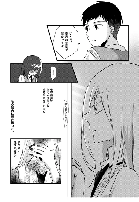 (3/4) 