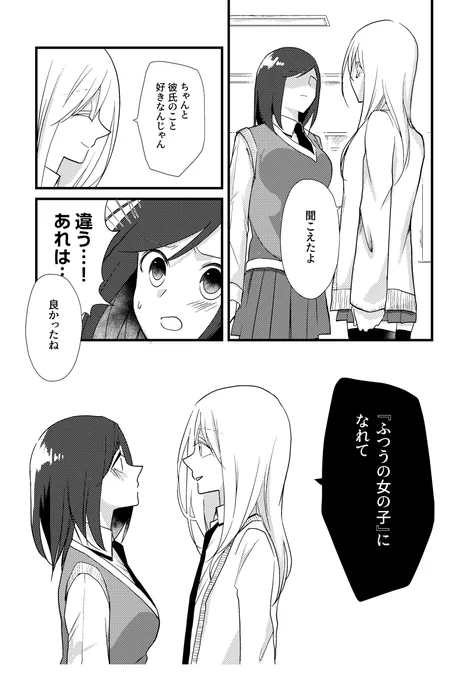 (4/4) 