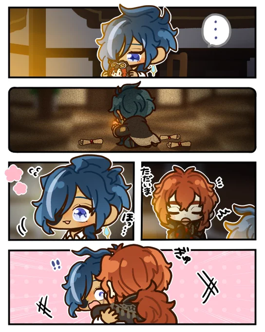 「待つのは慣れてる」🔥❄️ #ディルガイ 