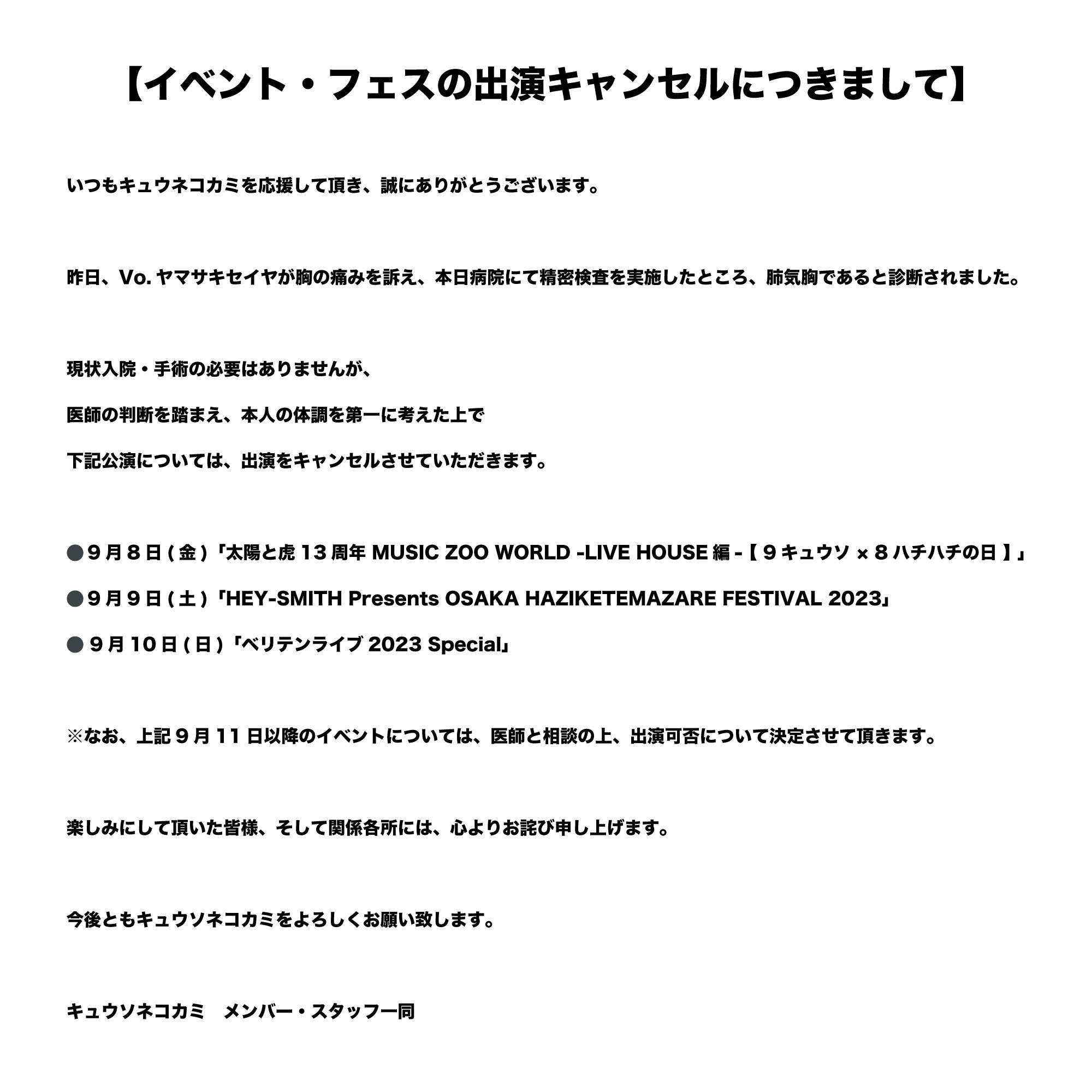 バスタイムボミー値下げしました★ VONMIE VONMIE バスタイムボミー VON030 EMS - 最安値・価格比較