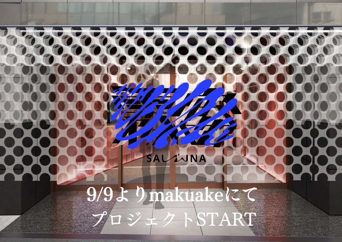 シノサン| Mr.SAUNAJUNKY tweet media