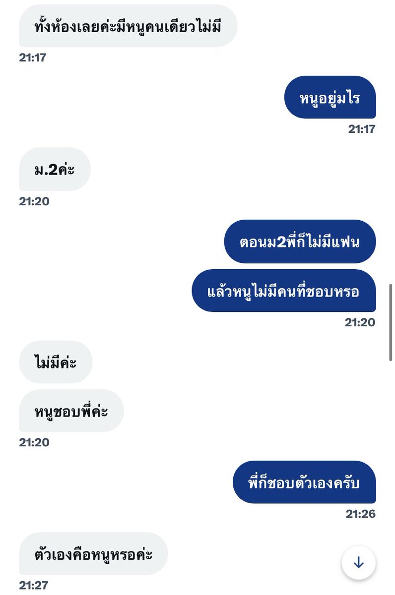 ละครชีวิต
