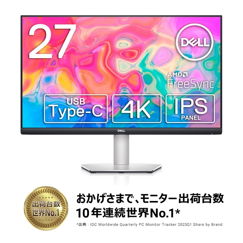 Yodobashi_X's tweet photo. ／
データも電源もケーブル一本❗️
サッと接続 USB Type-C 4Kモニター
＼

様々な角度から色鮮やかな映像を楽しめる #DELL の 27インチ 4Kモニター「S2722QC-R」✨ 
臨場感あふれるサウンドで迫力のエンタメ体験を👍

フォロー＆RTで抽選で1名様にプレゼント🎁
9/14まで❗

#ヨドバシプレゼント企画