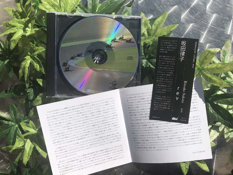 manana_kkkane's tweet photo. #BeerandRecords 4作品
.
#RitsukoSakata/Mi Dembow #坂田律子/#レゲトン #mixCD/¥1100 .
.
Ritsuko Sakata/rev (2023年リイシューCD盤)坂田律子/バイク mix CD/¥1650
.
#mermaid / HI-TECK SQUAT RAVER mix CD/¥1650
.
mermaid / 溶解 #DDM #DANGEROUSDANCEMUSIC #12inchRecord/¥2200 https://t.co/sA0kAmNtp2