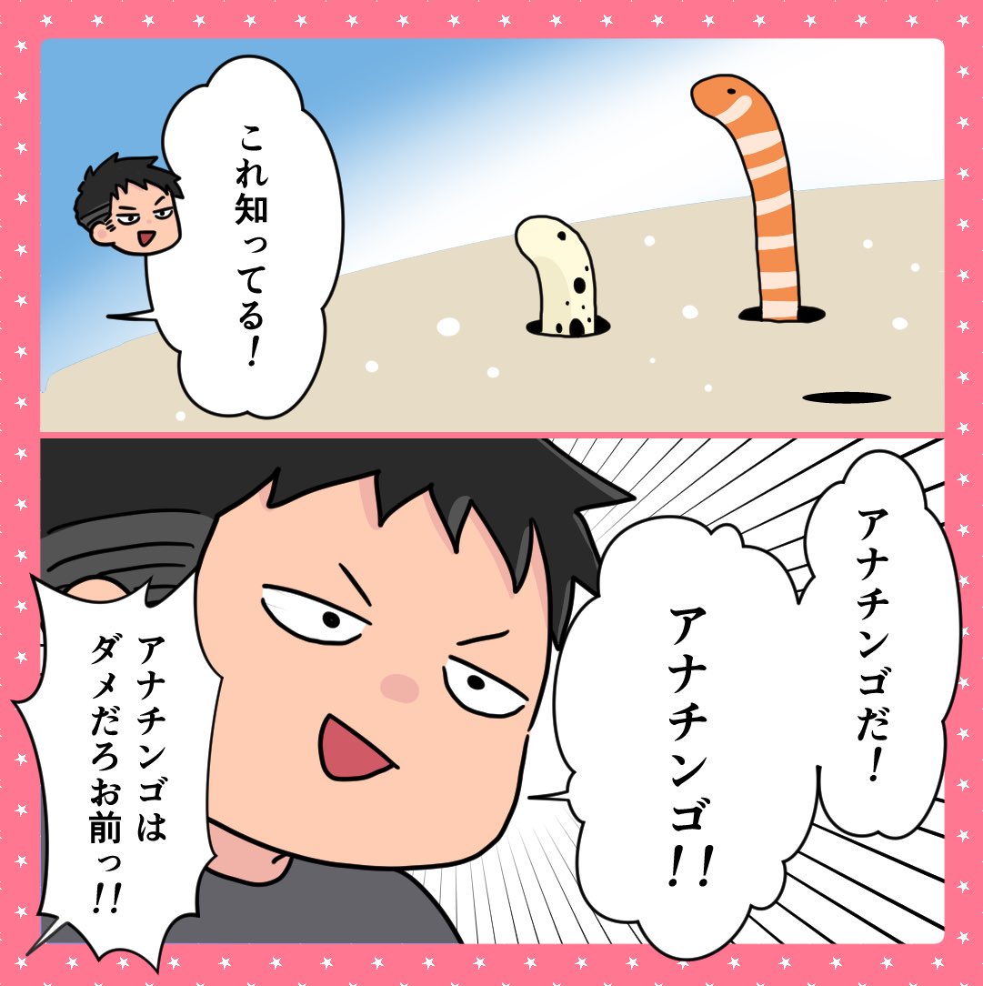 旦那の間違いシリーズ 