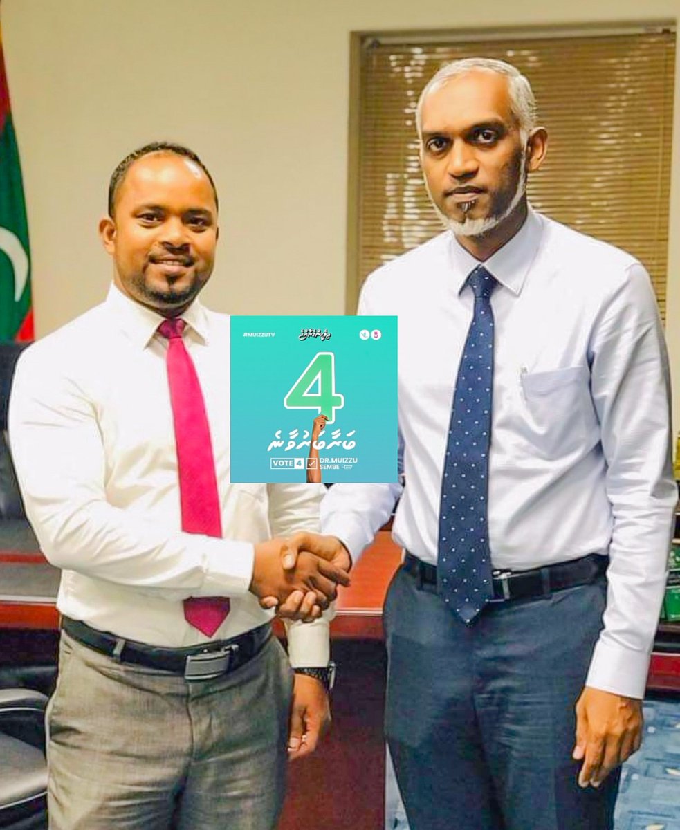 Modex777's tweet photo. #Vote4Muizzu4✅️ https://t.co/NLJCXIAxCS