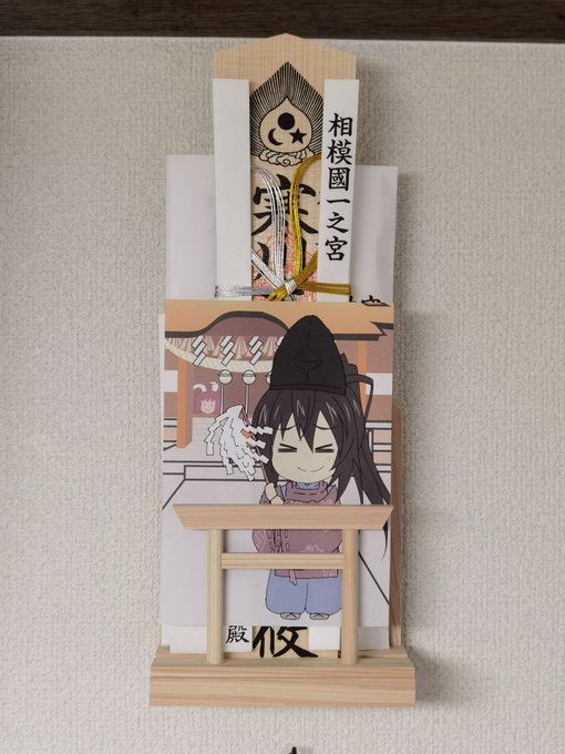 最近どうも不幸が続くので神社に厄払いに行ってきました。せっかくなので企画の成功もお祈りしつつ…🙏🙏 