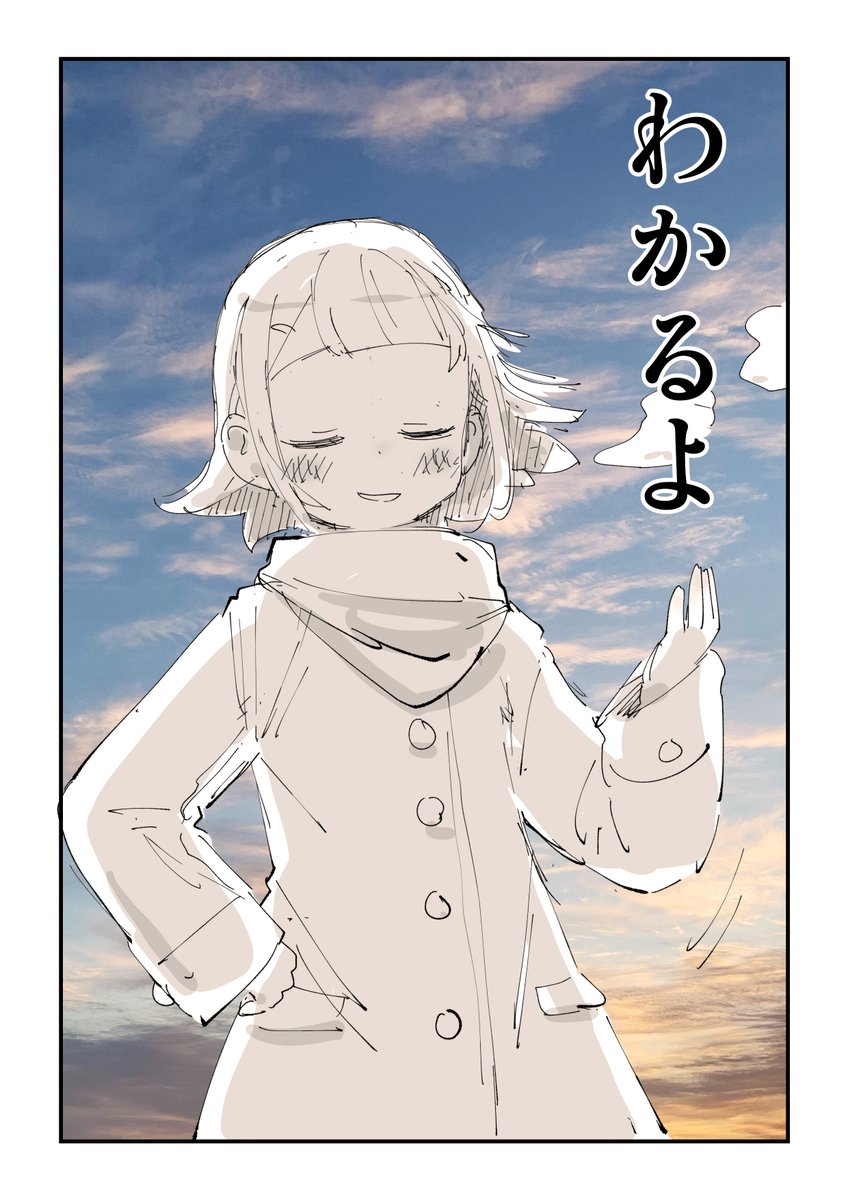 みてもらいたい話 2/2

絵日記の続きはこちらで読めます!
https://t.co/p35q36ig7M 