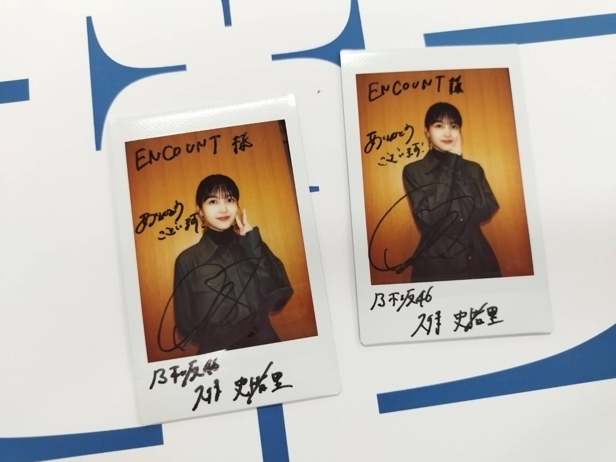 プレゼント企画🎁】 劇団☆新感線43周年興行・秋公演いのうえ歌舞伎