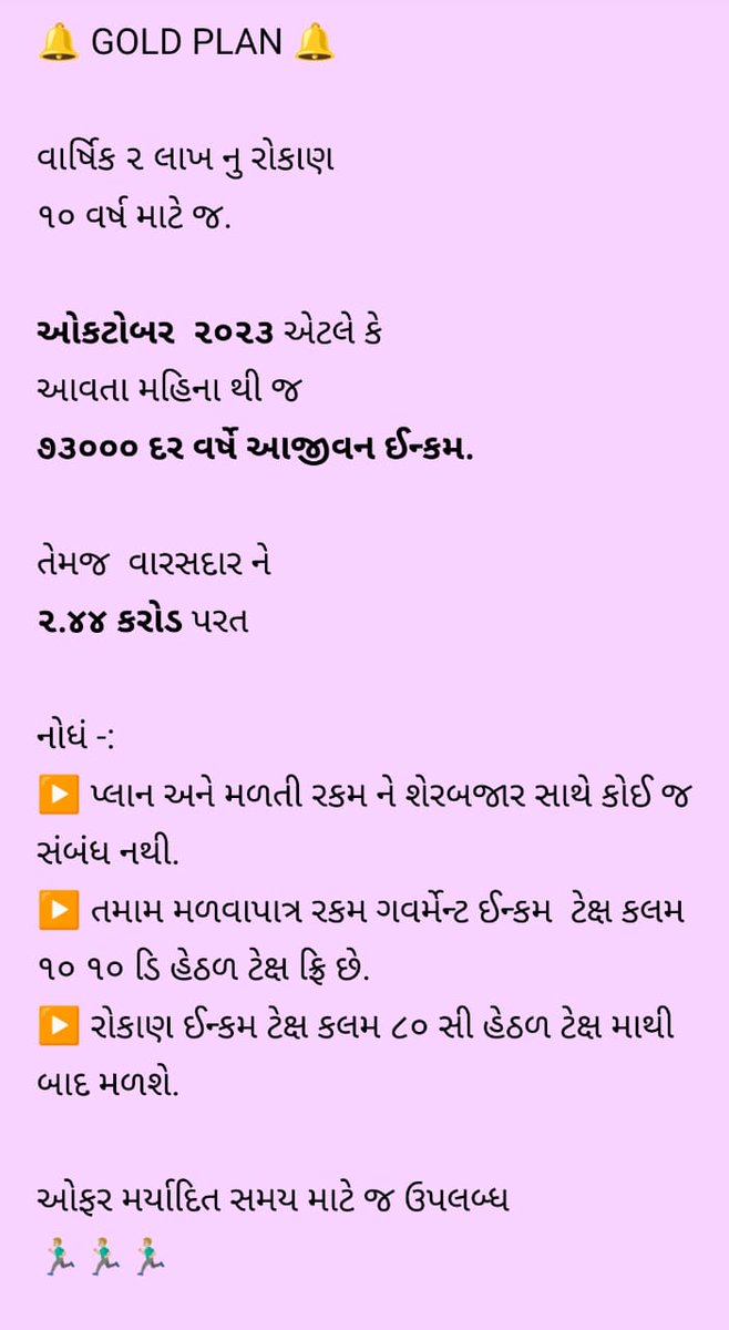 hrjaydip's tweet photo. Contact 9998043062 https://t.co/iC8HQEBIMX