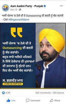 maahiromana's tweet photo. @BhagwantMann ਮਾਨ ਸਾਹਿਬ ਸੱਤਾ ਵਿਚ ਆਉਣ ਤੋਂ ਪਹਿਲਾਂ ਤੁਹਾਡੀ ਸਰਕਾਰ ਨੇ ਕਿਹਾ ਸੀ  ਆਊਟਸੋਰਸਿੰਗ  ਸਰਕਾਰੀ ਸਕੂਲ ਵਿੱਚੋ ਬੰਦ ਕਰਾਂ ਗਏ ਪਰ ਤੁਹਾਡੀ ਸਰਕਾਰ ਬਣ ਤੋਂ ਬਾਦ ਸਕੂਲਾਂ ਵਿਚ ਆਊਟਸੋਰਸਿੰਗ ਭਰਤੀ ਹੋ ਰਹੀ ਆ | ਸਕੂਲਾਂ ਵਿੱਚੋ ਕੰਪਨੀਆਂ ਨੂੰ ਬਾਹਰ ਕਰੋ | NSQF ਟੀਚਰ ਨੂੰ ਰੈਗੂਲਰ ਕਰੋ ||@BhagwantMann @harjotbains https://t.co/yvjBgibMqp