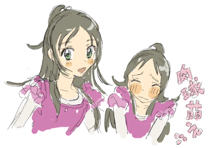 超rkgk 