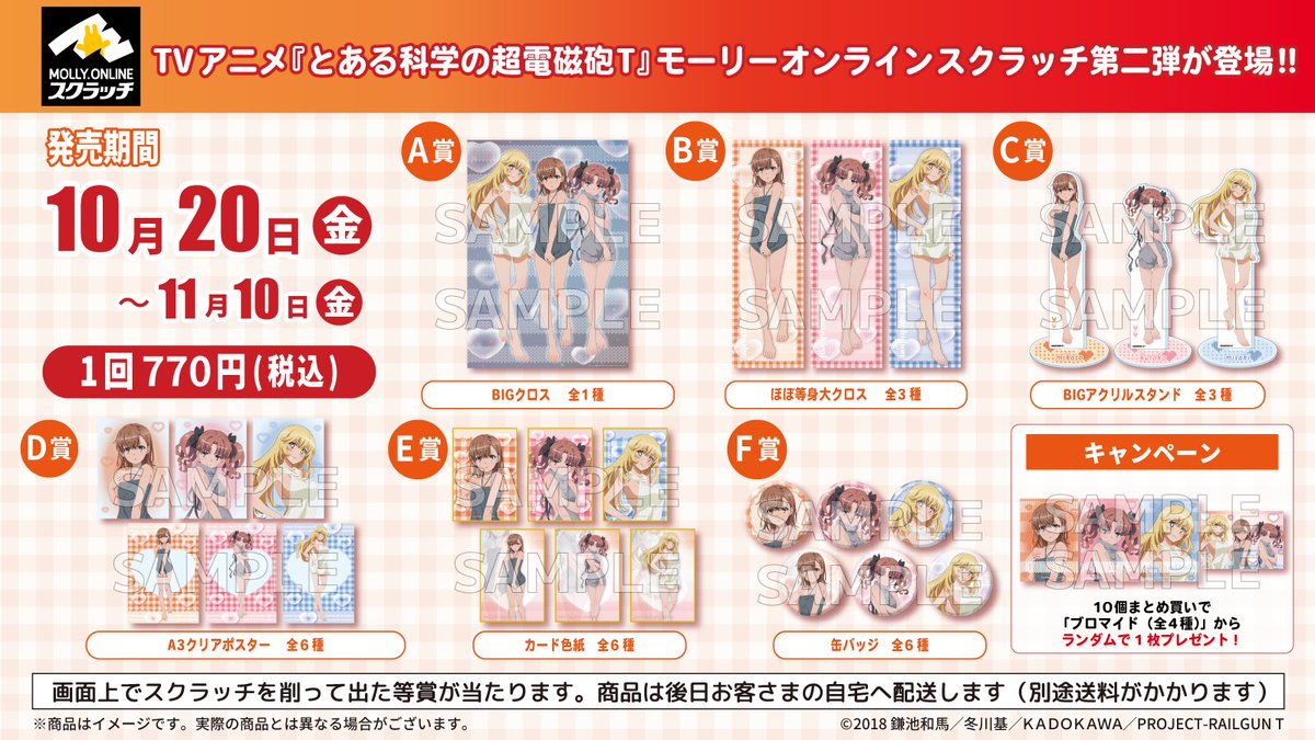 MOLLY.ONLINE (モーリーオンライン)【公式】 on X: MOLLY.ONLINE (モーリーオンライン)【公式】 on X: