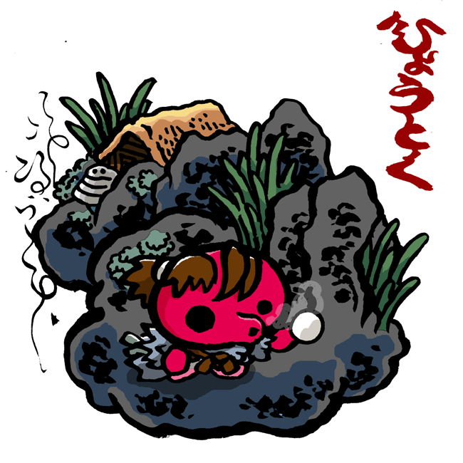 「#新学期なので妖怪いろいろ描く #妖怪 ひょうとく 」|氷厘亭氷泉のイラスト