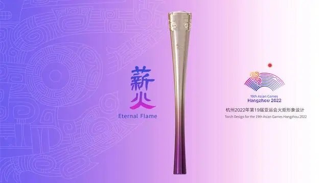 DailyWeifang's tweet photo. #杭州亚运会 火炬传递活动将于今天在浙江杭州启动。文明圣地，薪火相传，“薪火”会在浙江省11个地市传递。#杭州 #亚运会 #9月看杭州 https://t.co/OUIvYztGpU