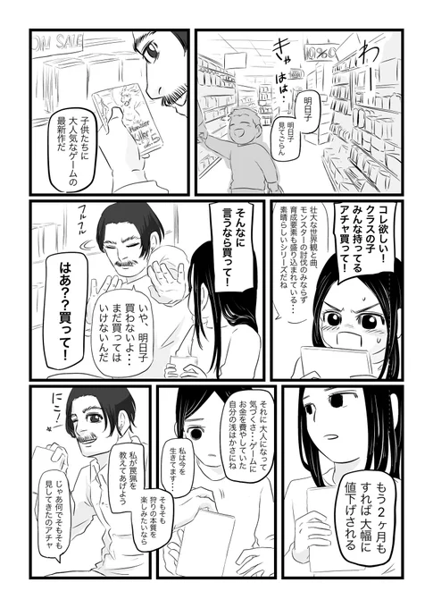 これは支部にしれっと投下したお隣さん同士尾リパ 
