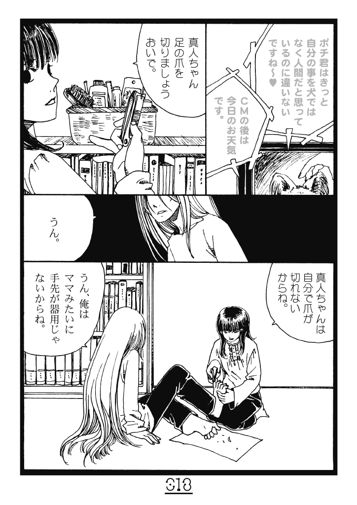 (3/4) 