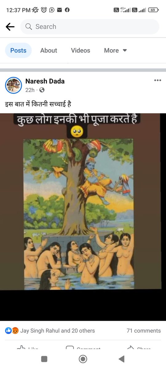Anuj_2289's tweet photo. माननीय @raebarelipolice @lkopolice @Uppolice यह नरेश नामक व्यक्ति रायबरेली का ज्ञात हुआ है जो की लगातार हिंदू धर्म पर अभद्र टिप्पणी कर रहा है,इसके कारण बाबा साहेब का भी अपमान हो रहा है,कृपया संज्ञान में ले कर कार्यवाही करें। इसका नम्बर 9315986278 और लिंक https://t.co/fBNjwE5lOa https://t.co/C0dvzYRmKA
