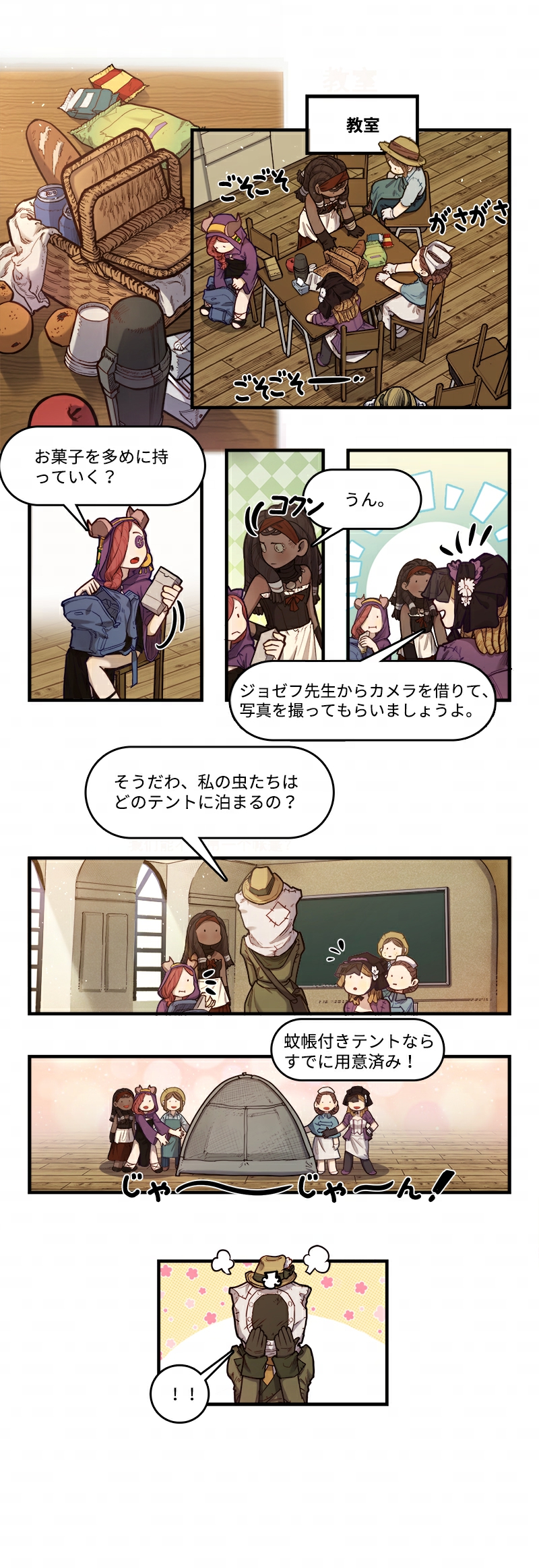 公式】IdentityV 第五人格 on X: 
