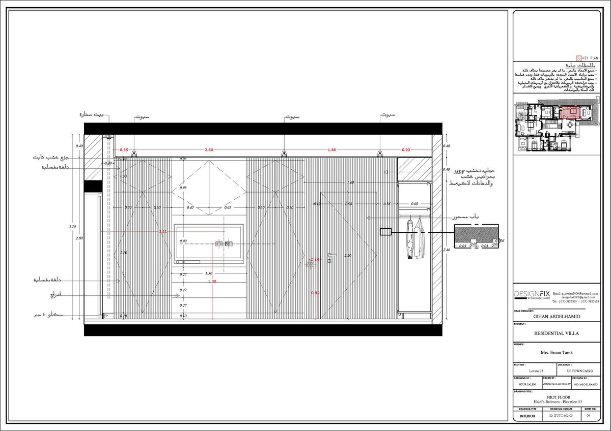 Girl Bedroom Technical Drawings for Gigi Abd El Hamid Office in Up Town Cairo 

#Bedroom #bedroomdesign #girlbedroom #girlbedroomdecor #girlbedroomideas #dressing #technicaldrawing #technicalpackage #technical #mennaelsabyinteriors #details #elevations #elevations