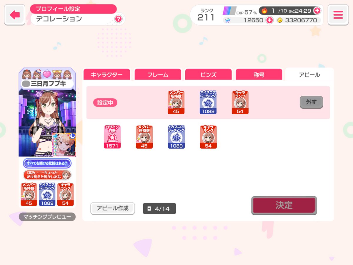 mkzk_fbk's tweet photo. #祝ガルパハーフアニバ
もう4年ぐらいだ、失望したこともあったが、それでもずっと一緒にいました。 https://t.co/x0POlqv7ZY