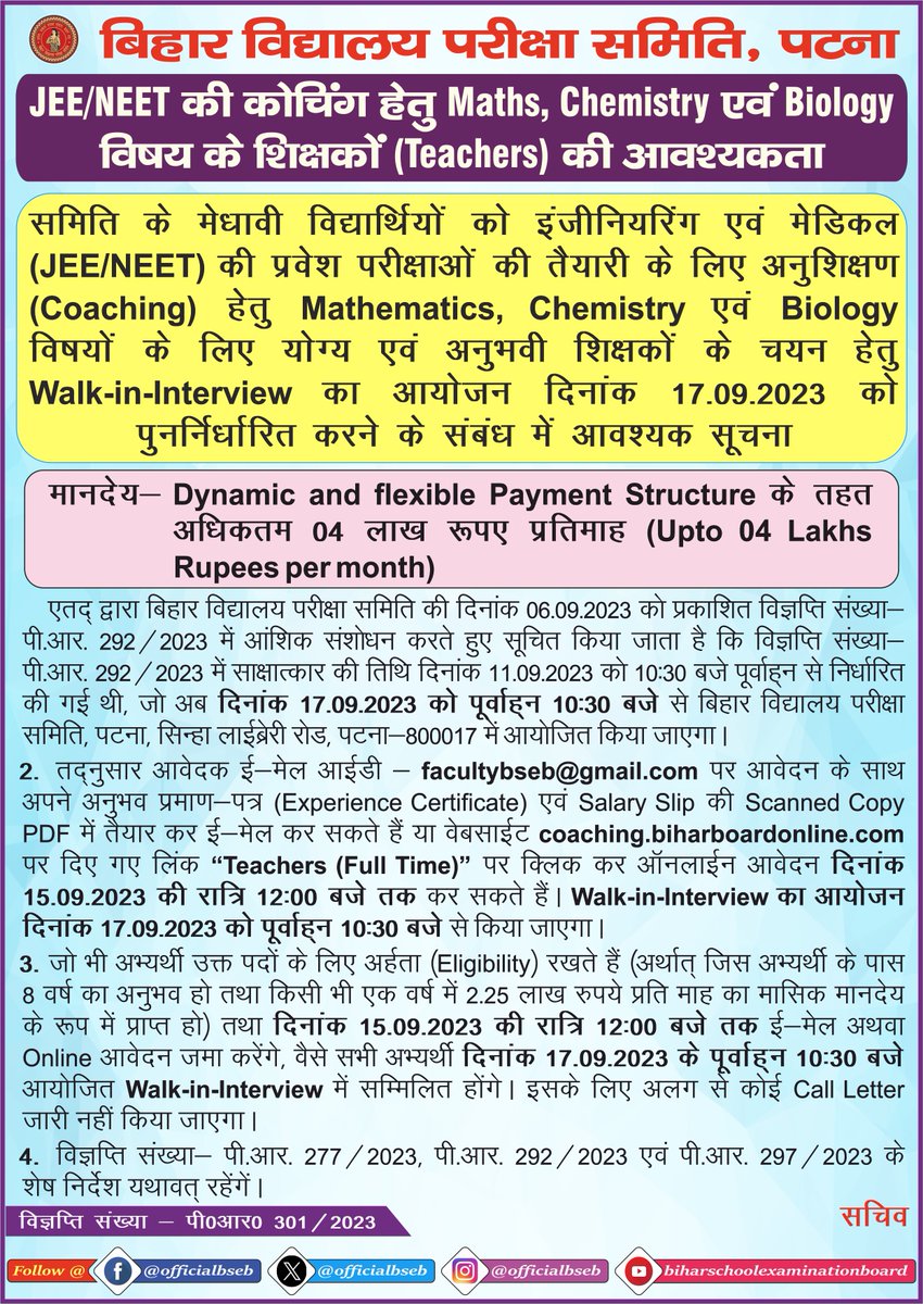 officialbseb's tweet photo. #BSEB #BiharBoard #Bihar #BSEB_Coaching https://t.co/81FYllP4FN