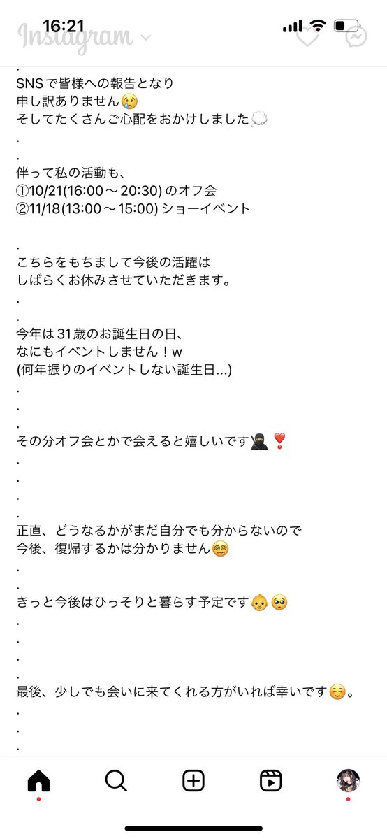 renmarudayo0925's tweet photo. ご報告🌹 https://t.co/V5nx384N40