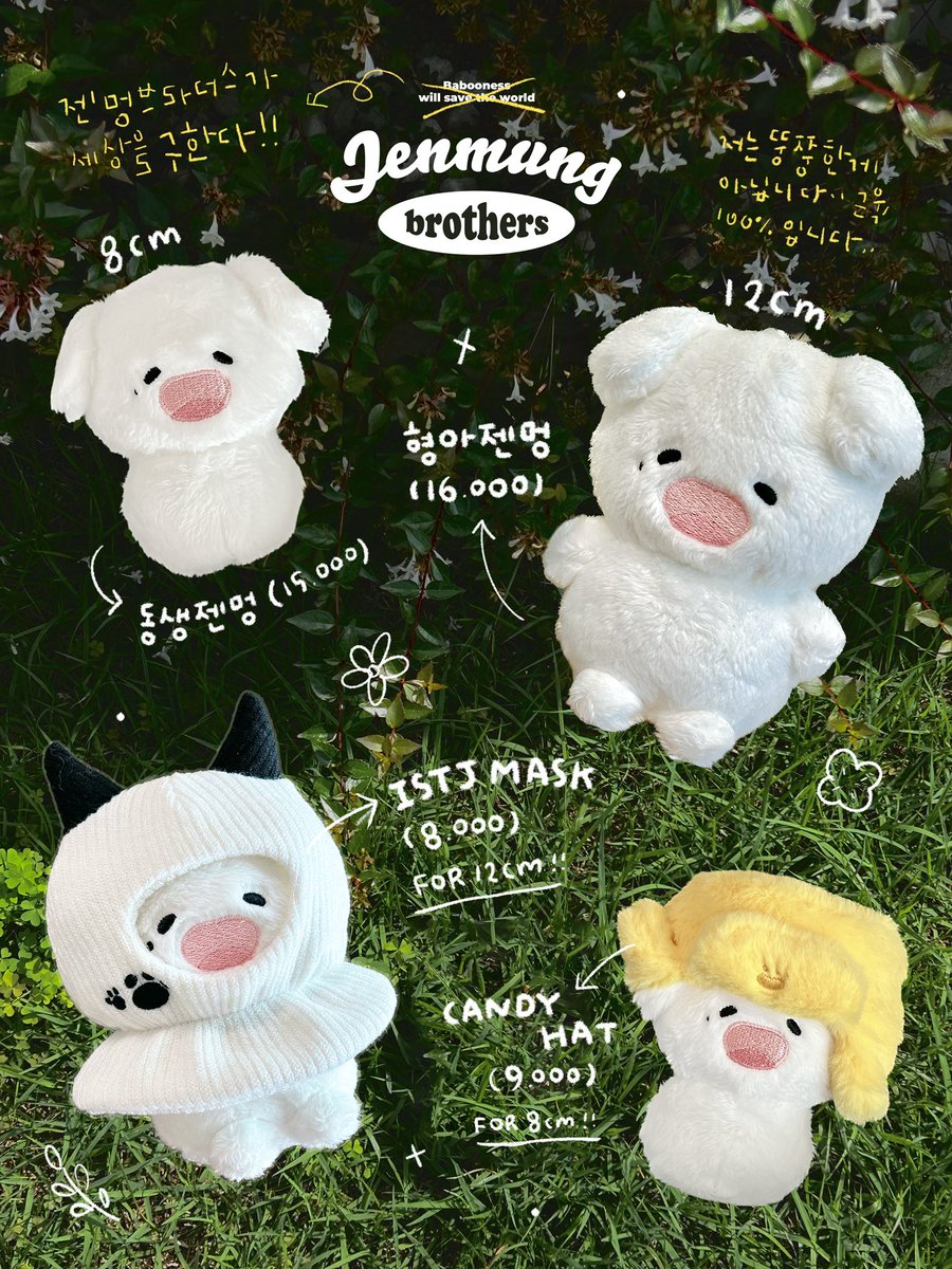 jenmonglee's tweet photo. JENMUNG BROTHERS
동생젠멍💛형아젠멍🤍
(8cm / 12cm)

9.10 16:23 ~ 9.23 23:59

order&amp;details
https://t.co/jfbARwiQeK

RT 추첨 젠멍 풀세트를 보내드립니다 https://t.co/xz8bciSrLb