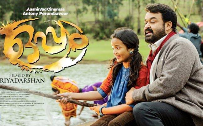 deewane_filmy's tweet photo. I, Tanvi Tripathi a die hard fan of @Mohanlal &amp; @priyadarshandir from North India, gonna present a small thread on my favorite movie #Oppam.❤️ 
#7YearsOfOppam https://t.co/KlZwgsmZOs