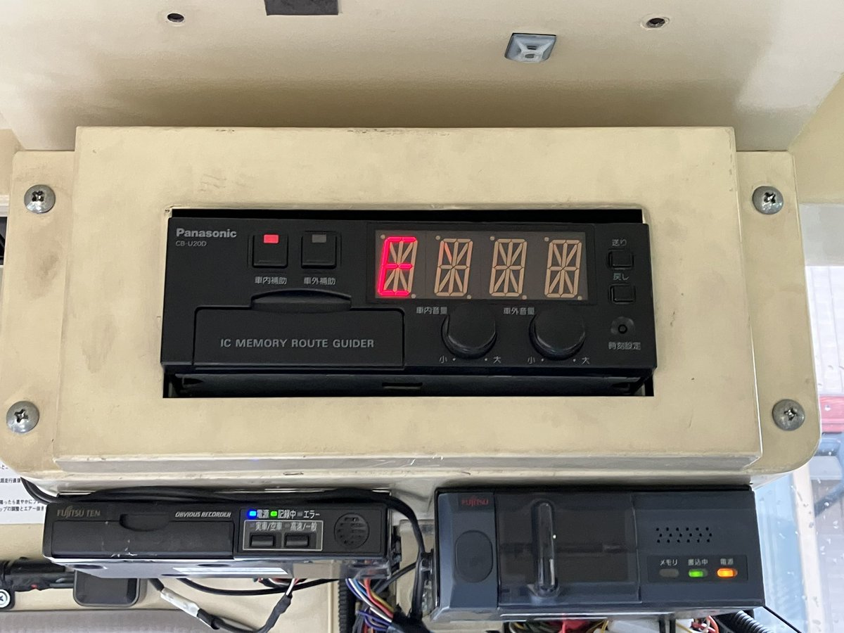 そしてもう一つの目的が、国内現存する最後の(?)パナソニック製音声