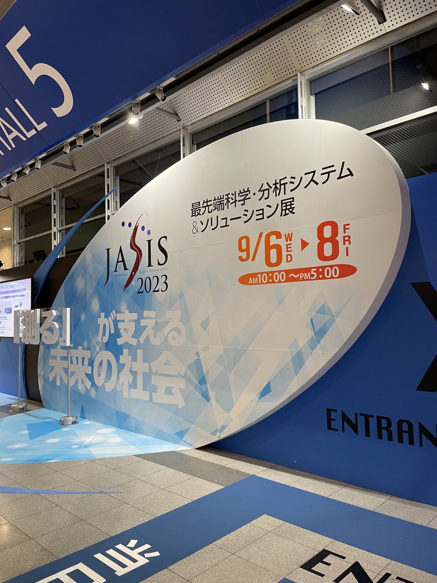 HPLC_Shop's tweet photo. JASIS 2023、今年も大勢の方が来訪されてます😀
#JASIS2023 #JASIS #分析機器 #科学分析 #HPLC #HPLCShop #AI #LCMS https://t.co/iDVk6RpQNV