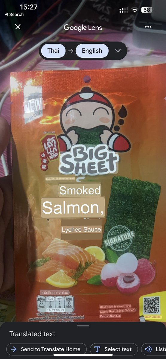 Laking tulong talaga ng google translate hahaha