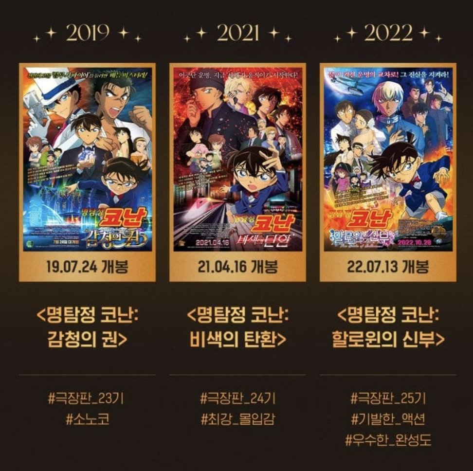 HeaDea_DCMK's tweet photo. CGV 재패니메이션 페스타
감청의 권 / 비색의 탄환 / 할로윈의 신부 재개봉 !!!!

상세사항 사진 및 링크 참조
https://t.co/3nPfOdyYcy https://t.co/ILA2gNRX0d