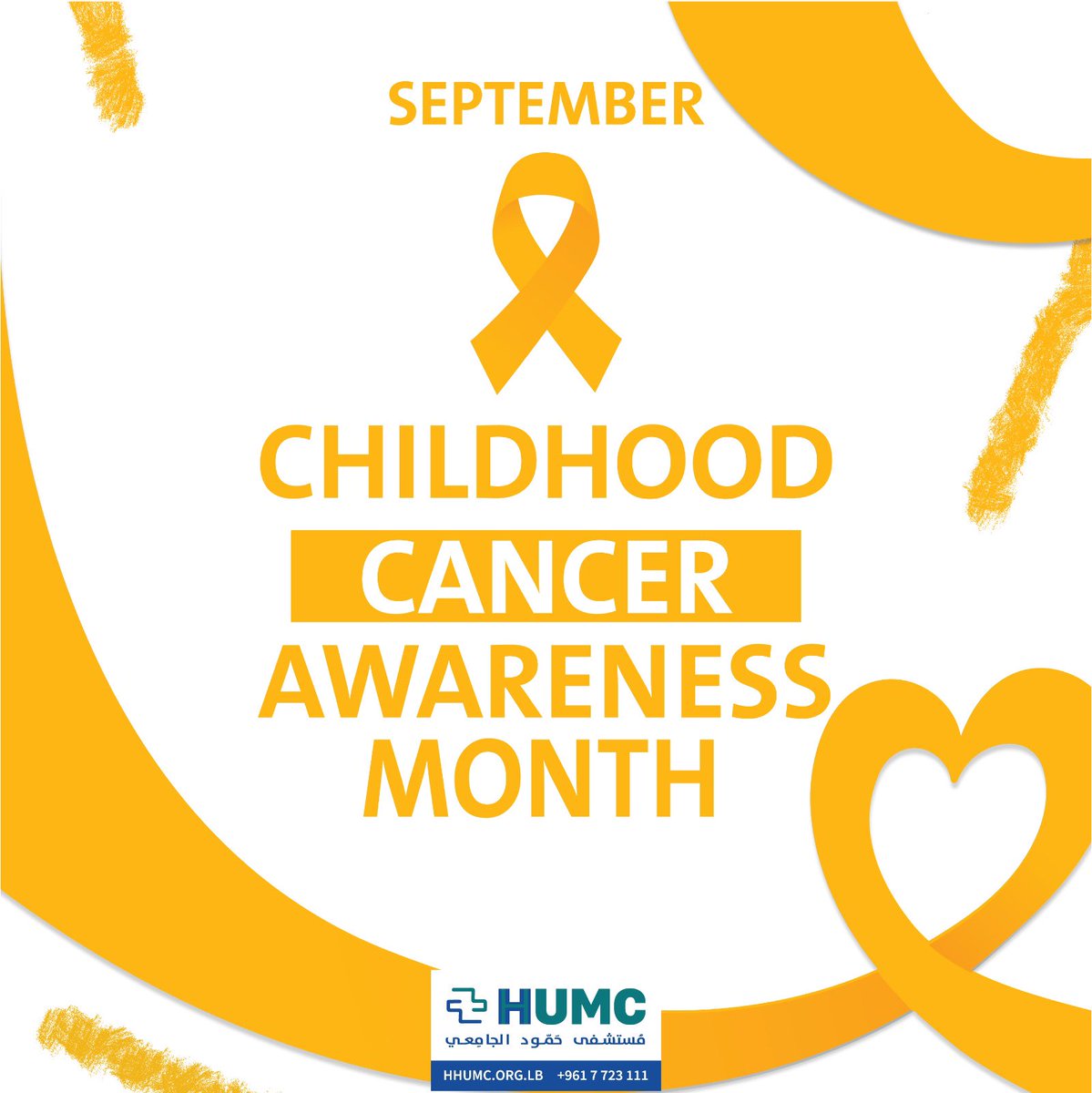 September is childhood cancer awareness month!
This year we will celebrate it by opening the first pediatric hematology oncology center in southern Lebanon with the support of #Giveachildabrighterfuture

HHUMC promises you to always spearhead the fight against cancer. 

#hhumc