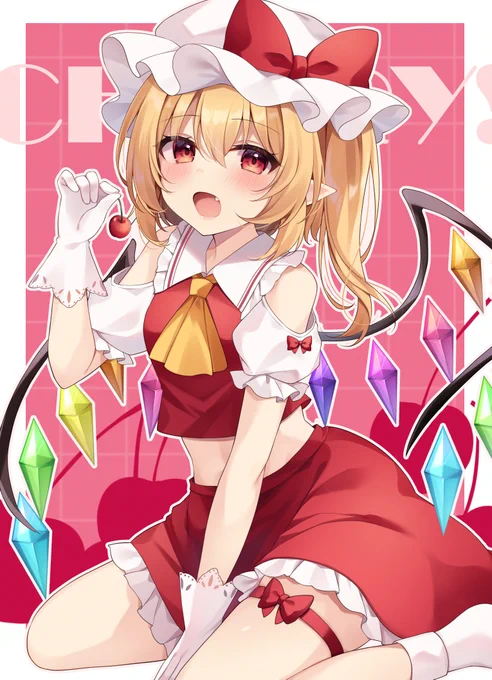 さくらんぼとフランちゃん#東方Project 