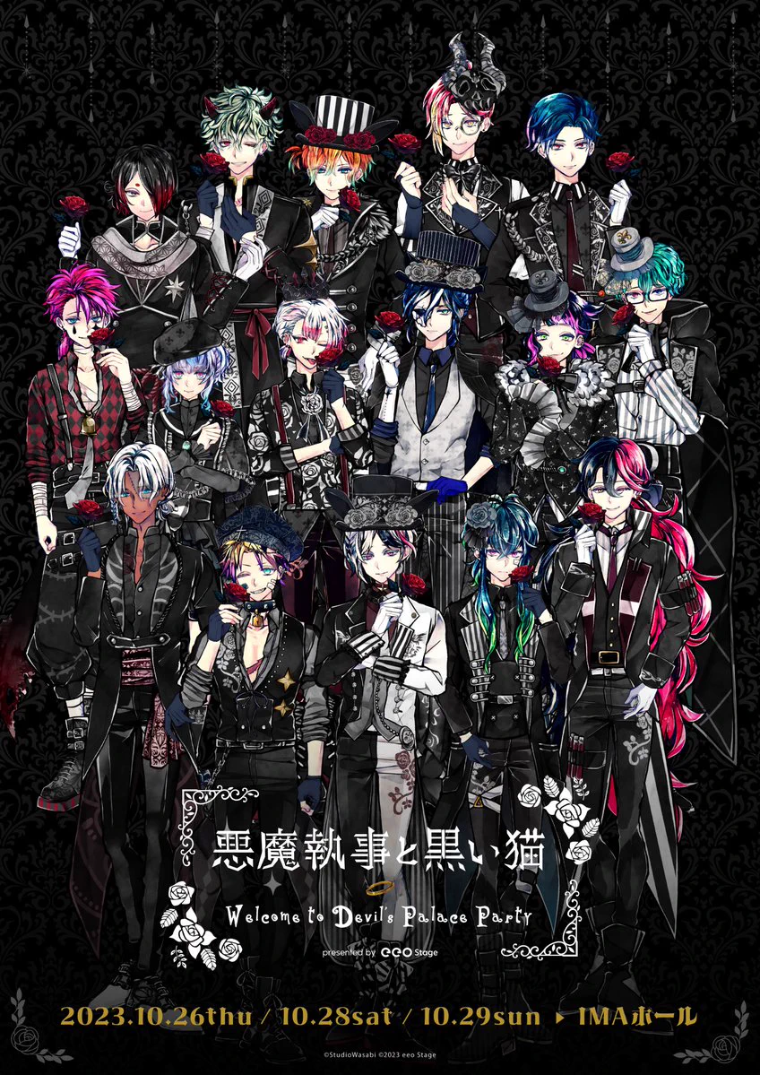 公式】あくねこgoods & event on X: 