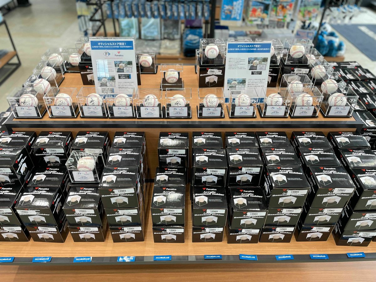 📢オフィシャルストア限定‼ 公式試合で使用したNPB統一試合球を販売