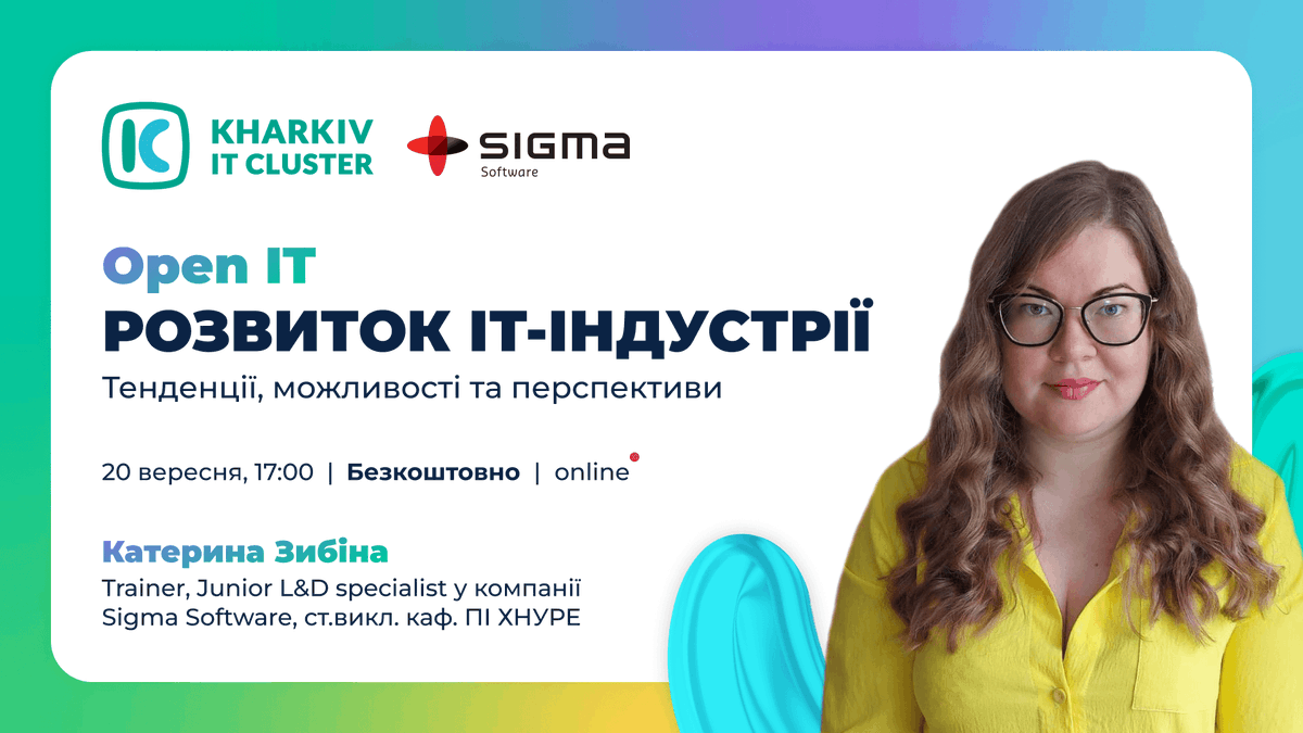KharkivIT's tweet image. 20 вересня о 17:00 відбудеться воркшоп👉Open IT: тенденції, можливості та перспективи розвитку ІТ-індустрії.
Спікерка: Катерина Зибіна, Trainer, Junior L&amp;amp;D specialist  Sigma Software, ст.викл. каф. ПІ ХНУРЕ.
Деталі🖥️bitly.ws/Ue5M
#KharkivITCluster #SigmaSoftware #OpenIT
