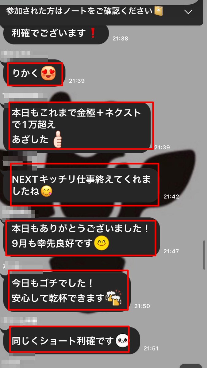 kikoshi_0157's tweet photo. 🔥増える🔥増える🔥増える🔥
稼働者が増える🔥

連日利確報告が止まらない

あー今週で限定配布に切り替わります💦

FX自動売買/FX初心者/GOLD/ゴールド/ドル円/円安/バイナリー/EA/無料

✅こちらでゲットです

https://t.co/72HWgP2kCV https://t.co/g5TpnTAaJi