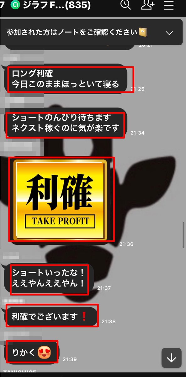 kikoshi_0157's tweet photo. 🔥増える🔥増える🔥増える🔥
稼働者が増える🔥

連日利確報告が止まらない

あー今週で限定配布に切り替わります💦

FX自動売買/FX初心者/GOLD/ゴールド/ドル円/円安/バイナリー/EA/無料

✅こちらでゲットです

https://t.co/72HWgP2kCV https://t.co/g5TpnTAaJi