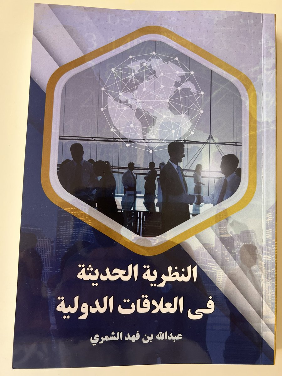 عبد الله بن فهد الشمري tweet media