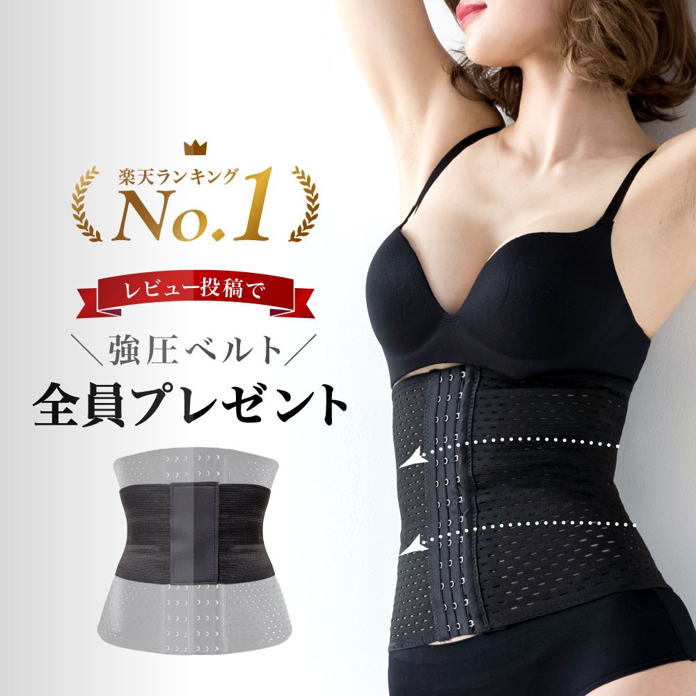 BeHe_JP's tweet photo. ✨楽天スーパーSALE開催中✨

当店大人気商品もアウトレットSALE対象に！
無くなり次第終了です💦

↓↓SALE会場はこちら！↓↓
🔗https://t.co/XOvwMlHZjm
#BeHe
#カラダもココロも健康に 
#楽天スーパーSALE
#ナイトブラ
#コルセット https://t.co/pspPanntvL