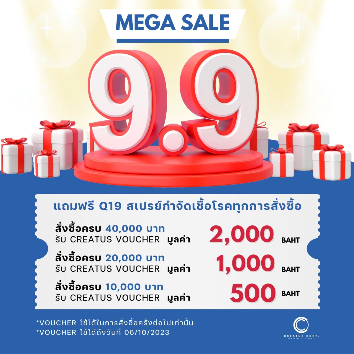 Creatus_corp's tweet photo. Don't miss our exclusive 9.9 September promotion! Get up to 50% off on HSM document shredders, plus amazing freebies! 🎉

Value 1: Buy now, get a FREE Q19 Germicidal Spray Gift Set!🆓

Value 2: Reach the purchase goal, and instantly get a Creatus Gift Voucher for your next buy!🎯 https://t.co/YjBlOHELXS
