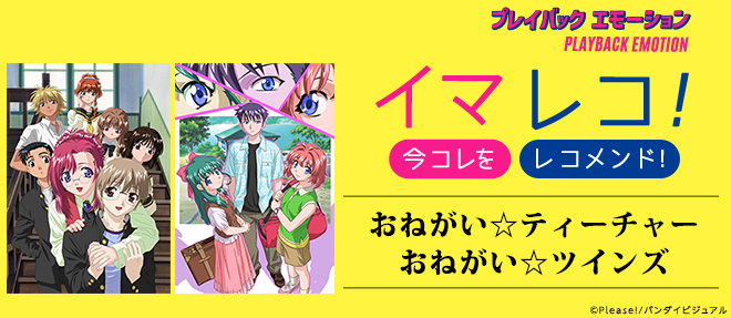 V-STORAGE|BNF公式作品情報サイト tweet media