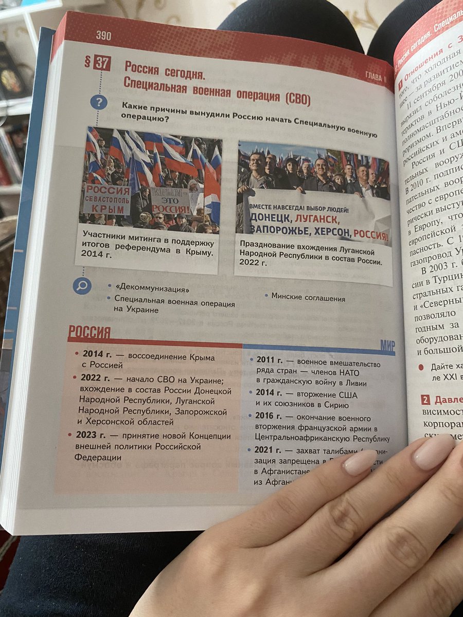 Фу, я предложила сжечь ее