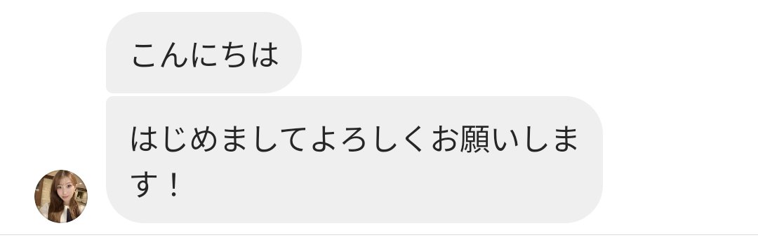 kippeidash's tweet photo. 急にインスタでメッセージが届いたと思ったら勝手に始めんなボケェ

まぁ詐欺とかそういうのだと思うけど気持ち悪い
#instagram
#インスタ https://t.co/x8T75om0V3
