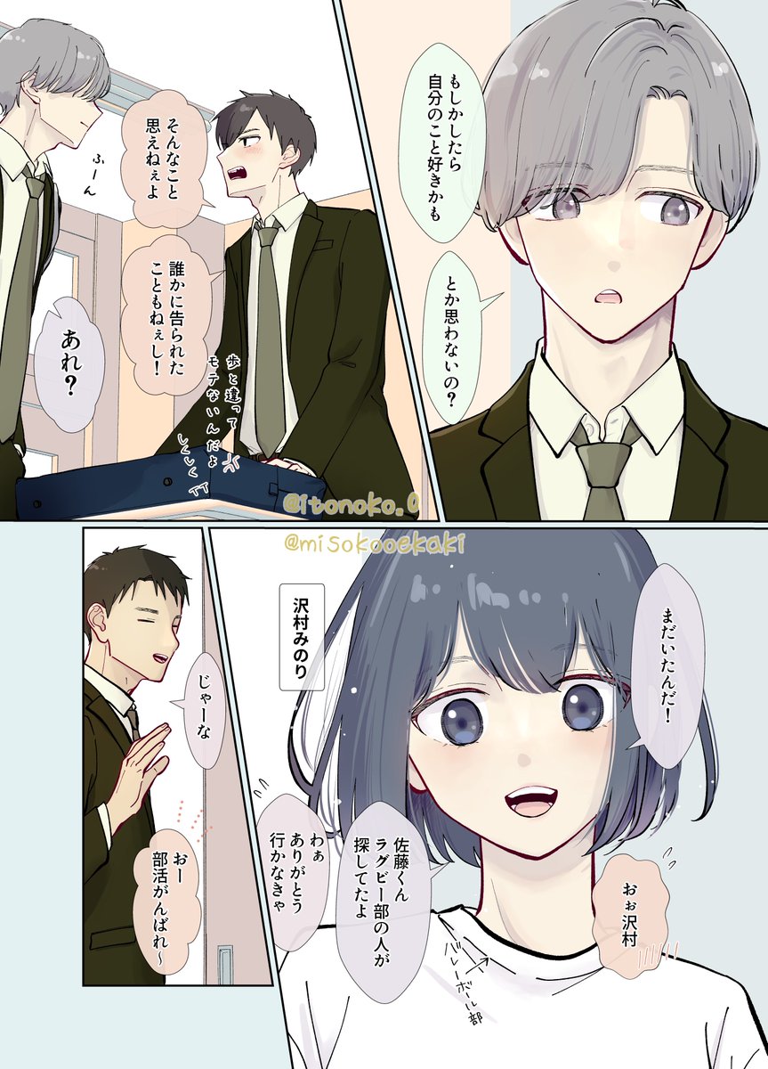 (2/2) 