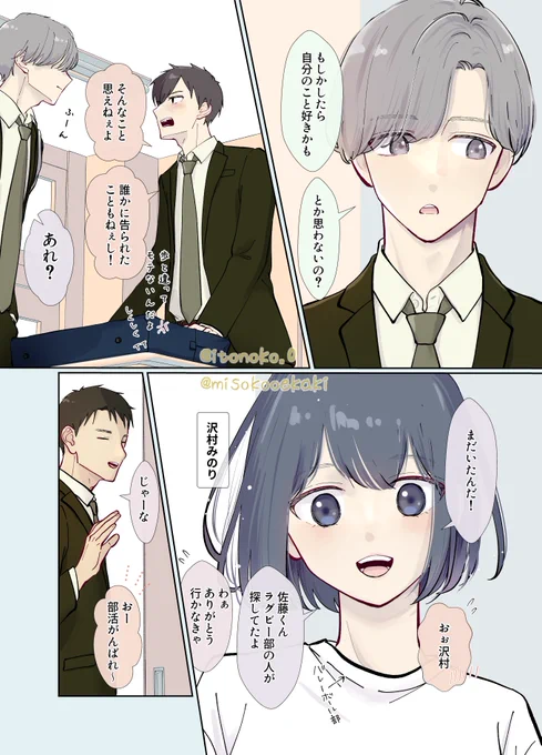 (2/2) 