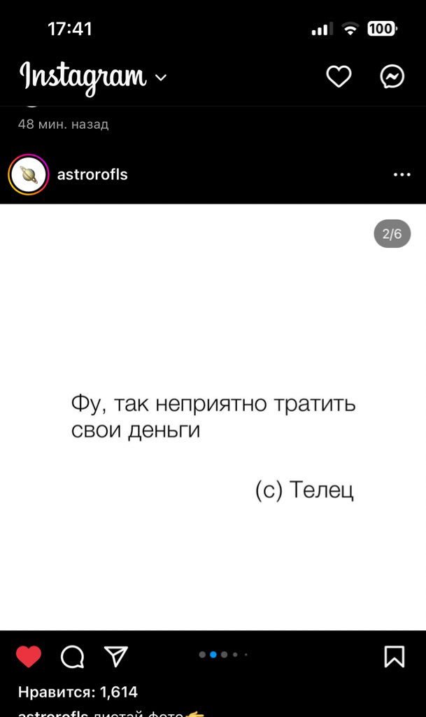 Бляя ахахаха это я